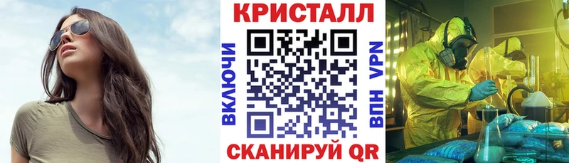 АМФЕТАМИН Розовый  Купить где  Сольцы 