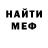 Метадон VHQ DrexX