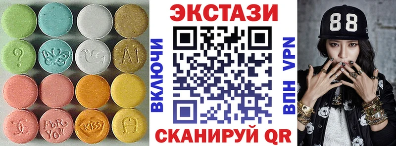 Купить  Сольцы  Экстази mix 