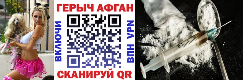 Купить где  Сольцы  Героин хмурый 