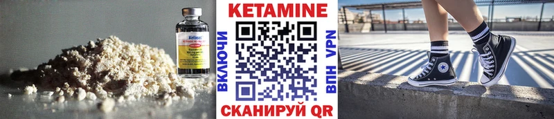КЕТАМИН ketamine  Купить закладки  Сольцы 