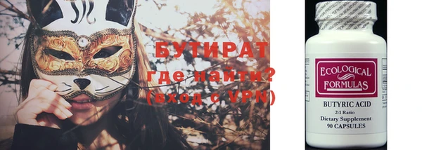 тгк Россошь