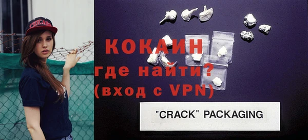 скорость mdpv Рославль
