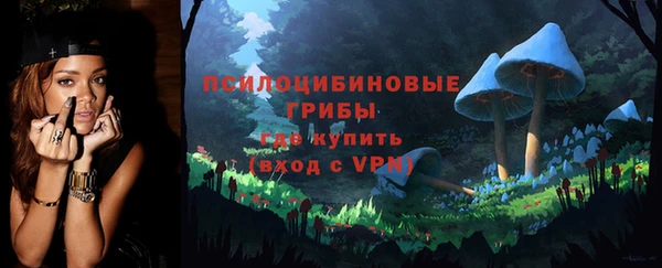 каннабис Сафоново