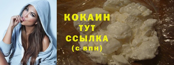 каннабис Сафоново
