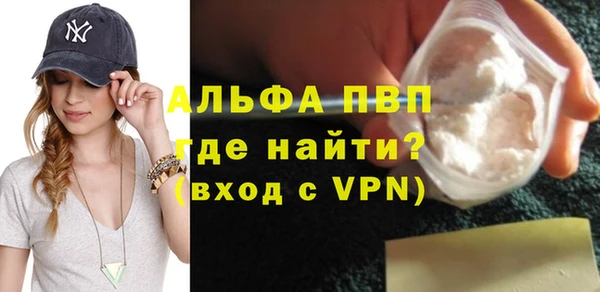 тгк Россошь