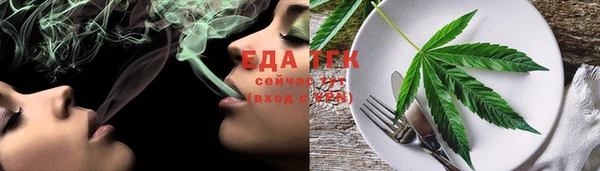 скорость mdpv Рославль