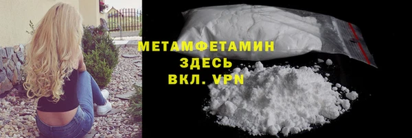 тгк Россошь
