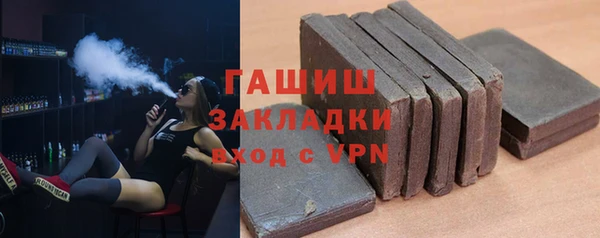 каннабис Сафоново
