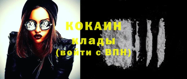 каннабис Саяногорск