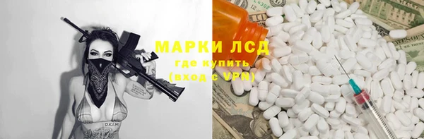 тгк Россошь