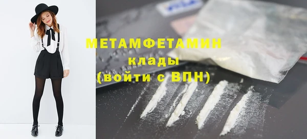 скорость mdpv Рославль