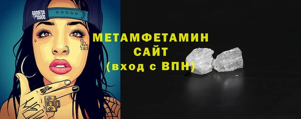тгк Россошь