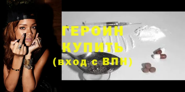 каннабис Саяногорск