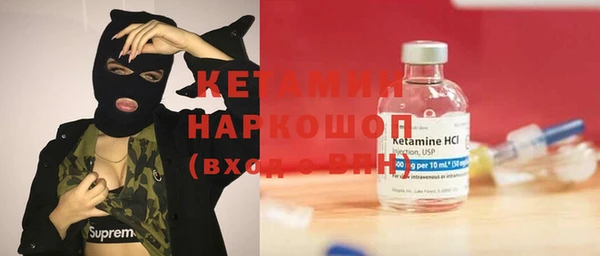 тгк Россошь