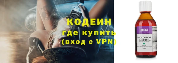 скорость mdpv Рославль