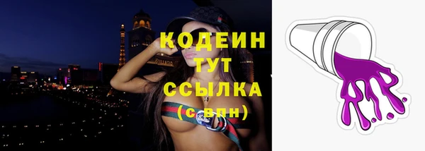 тгк Россошь