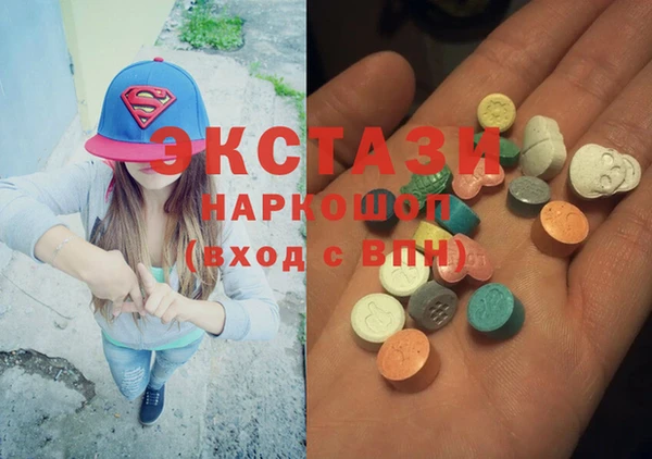 тгк Россошь