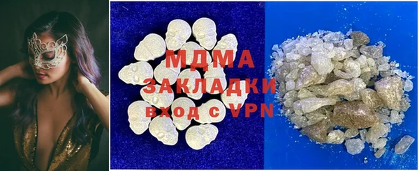 скорость mdpv Рославль