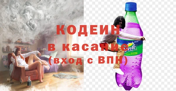 каннабис Саяногорск