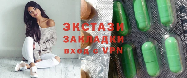 скорость mdpv Рославль