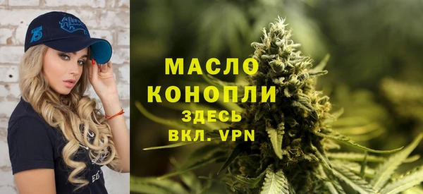скорость mdpv Рославль