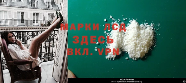 тгк Россошь