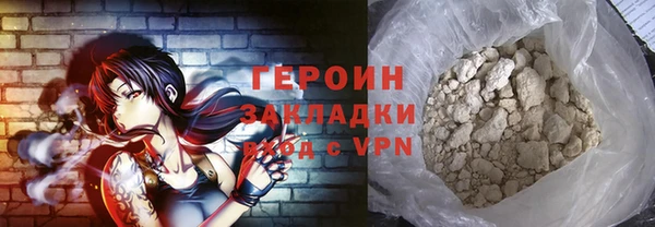 тгк Россошь