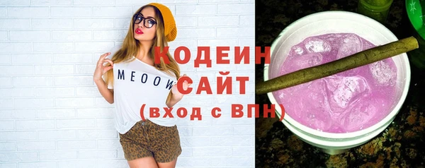 прущий лед Сатка