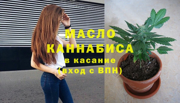 скорость mdpv Рославль