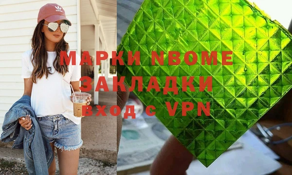 тгк Россошь