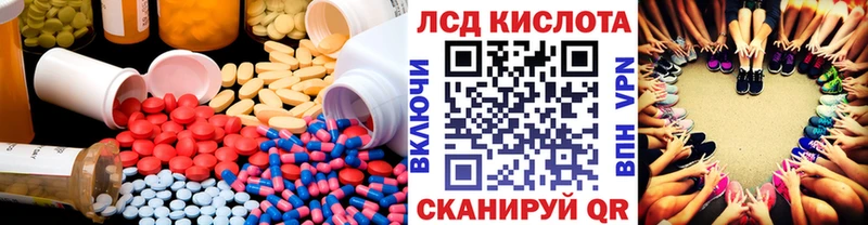 Купить  Сольцы  Лсд 25 экстази ecstasy 