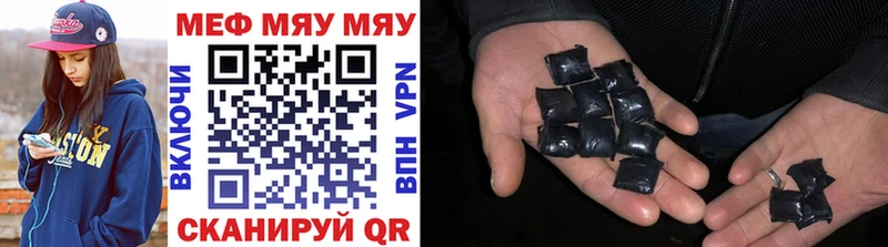 МЕФ 4 MMC  Купить  Сольцы 