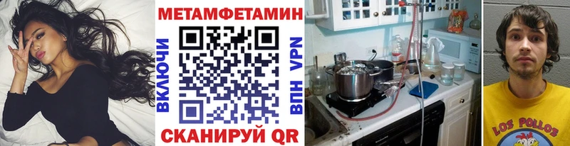 Купить  Сольцы  МЕТАМФЕТАМИН витя 