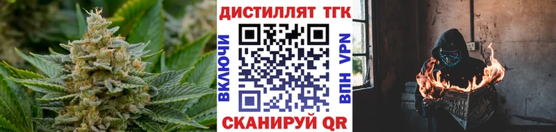 Купить закладки  Сольцы  Дистиллят ТГК вейп с тгк 