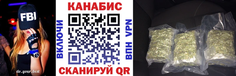 Бошки Шишки VHQ  Купить закладки  Сольцы 